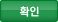 등록